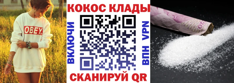 Купить Рошаль Бошки Шишки  Мефедрон  APVP  ГАШ  COCAIN 