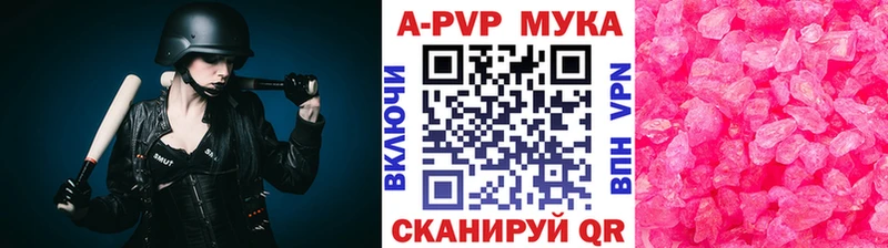 APVP крисы CK  купить закладку  MEGA сайт  Рошаль 