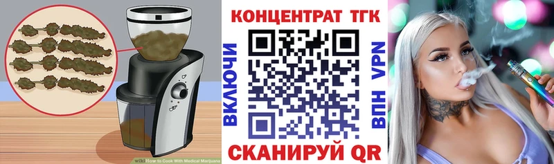 даркнет какой сайт  Рошаль  Печенье с ТГК конопля 