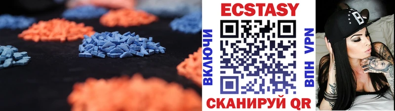 Экстази MDMA Рошаль