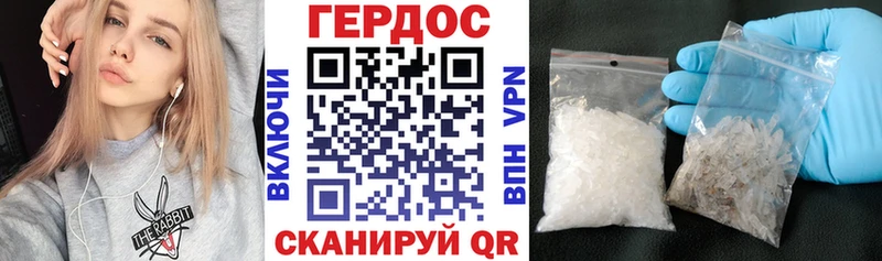 ГЕРОИН хмурый  купить  сайты  Рошаль 