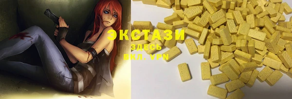 стафф Алексин