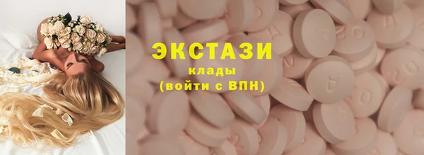 COCAINE Нягань