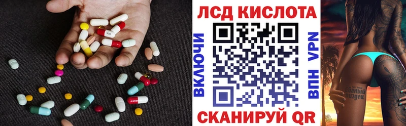 ЛСД экстази ecstasy  mega как войти  Рошаль 