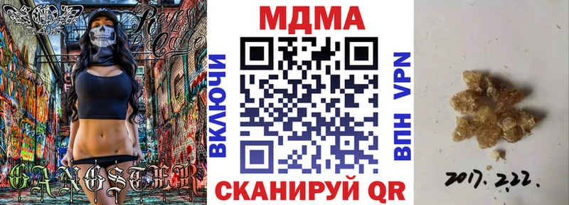 MDMA кристаллы  omg вход  Рошаль 