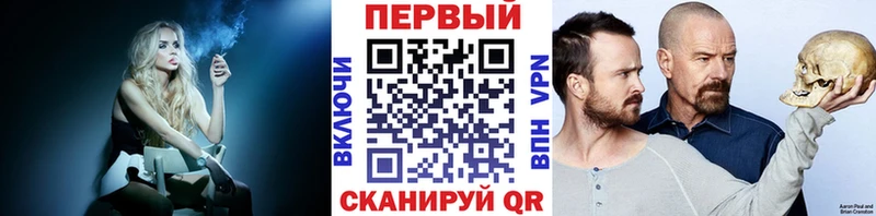 Метамфетамин кристалл  ссылка на мегу ONION  Рошаль  что такое наркотик 
